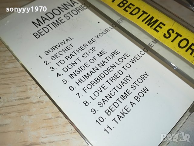 MADONNA-КАСЕТА 0505221212, снимка 9 - Аудио касети - 36665675