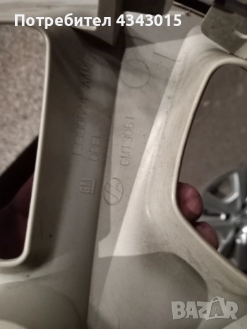 4 броя таса за опел , снимка 3 - Аксесоари и консумативи - 52012398