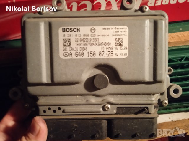 Компютър за Mercedes A180 w169