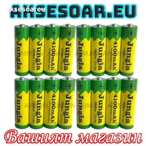 8 бр. нови бързо зареждащи се акумулаторни батерии с високо качество 4100 mAh 1.5 V батерия за фенер, снимка 14 - Батерии, зарядни - 48994303