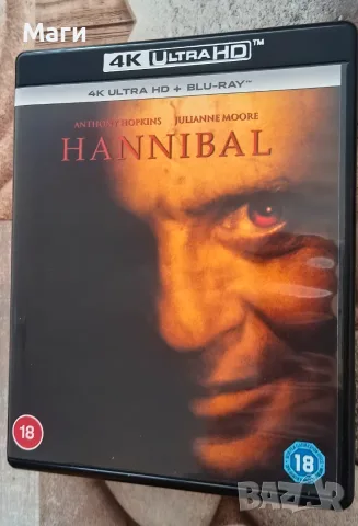 Ханибал / Hannibal / 4K Ultra HD + Blu-Ray / без Бг субтитри 