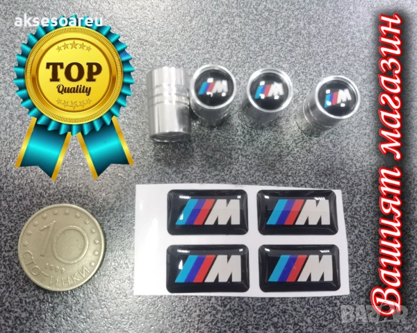 Нов качествен комплект 4 бр. стикери за BMW M Performance + 4 бр. капачки за вентили на гуми за кола, снимка 12 - Аксесоари и консумативи - 53887374