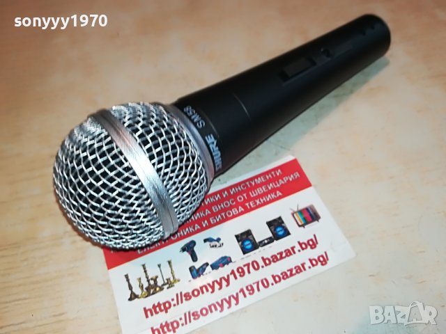 SHURE SM58 MIC 0505221216, снимка 11 - Микрофони - 36665744