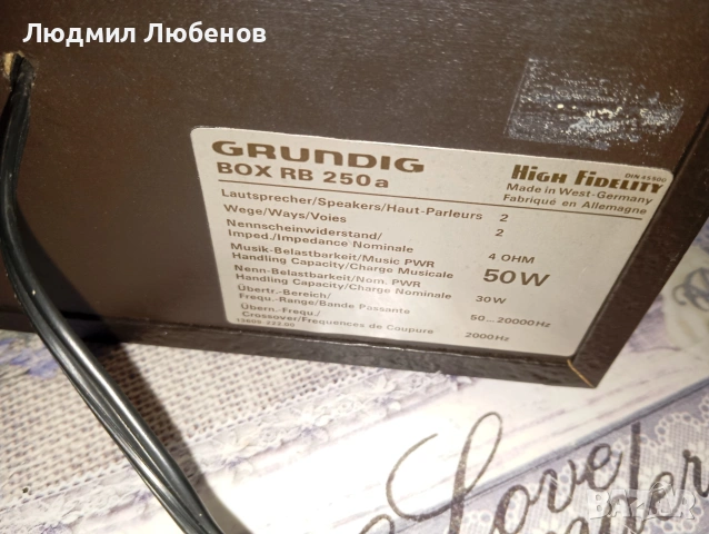 Тонколони Grundig box RB 250A , снимка 4 - Тонколони - 54315526