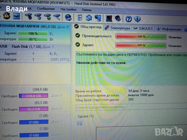 Lenovo Ideapad G50-70 Intel i3/500GB/8GB/2видеокарти/отлична батерия, снимка 8 - Лаптопи за дома - 49334601