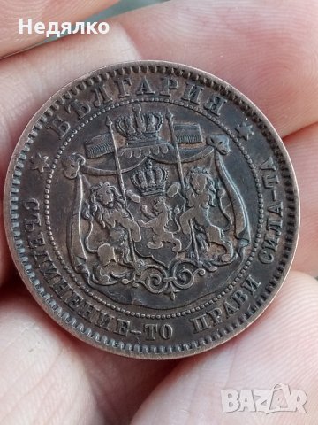 10 стотинки 1881г,много добра монета, снимка 4 - Нумизматика и бонистика - 31670505
