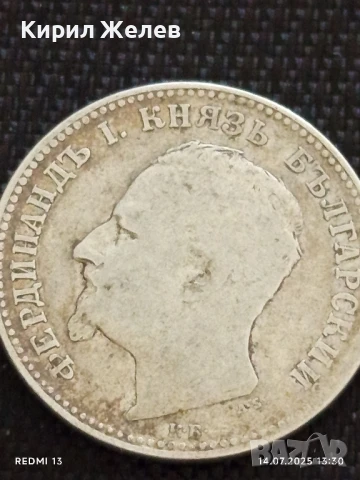 Сребърна монета 1 лев 1891г. Княжество България Княз Фердинанд първи за КОЛЕКЦИЯ 37678, снимка 8 - Нумизматика и бонистика - 51015347