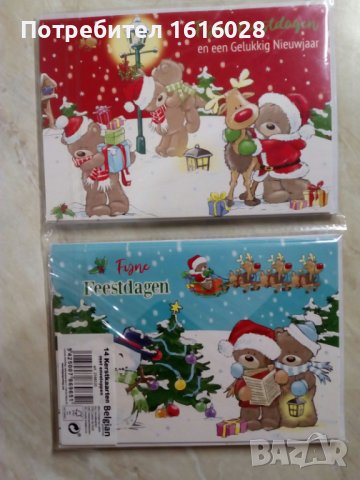 Нови Коледни картички с пликове., снимка 6 - Декорация за дома - 38752146