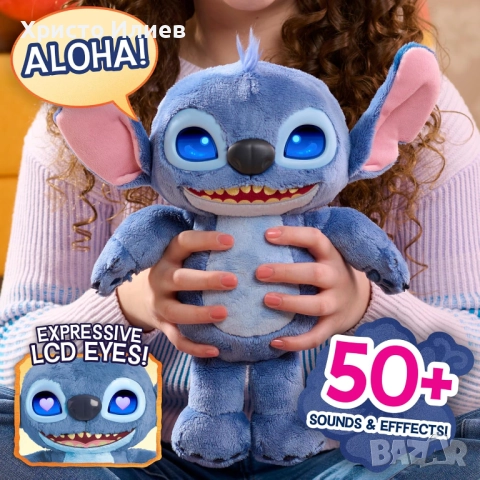 STITCH Интерактивна плюшена фигура с LCD очи, снимка 4 - Образователни игри - 52858267