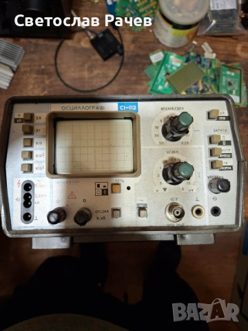 Осцилограф С1-112
