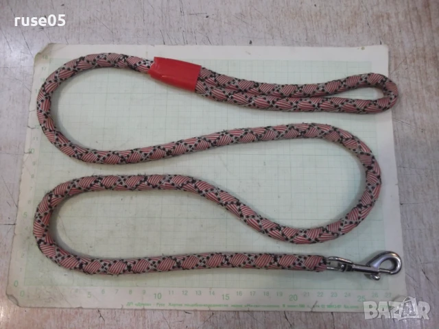 Повод за куче - 2