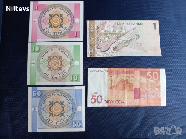 Лот 5 банкноти Киргизстан 1,5,10 тийн и 1 и 50 сом, снимка 2 - Нумизматика и бонистика - 34163122