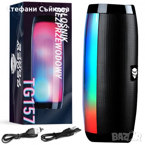 Безжична Блутут тонколона 2x5W с RGB осветление, модел TG157, снимка 1 - Bluetooth тонколони - 37815504