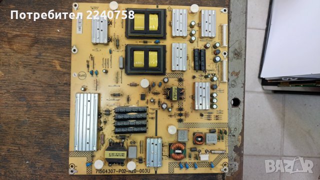 Захранване Power Supply Board 715G4307-P02-H20-003U от телевизор с дефектна матрица Toshiba 42SL738G