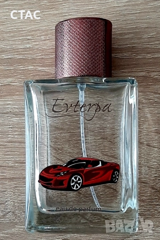 Колекционерски кутии,за38лв и Две шишета от уиски, снимка 18 - Антикварни и старинни предмети - 49658362