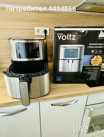 Фритюрник с горещ въздух Voltz