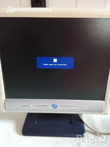 Монитор Benq fp557s v2, снимка 3 - Монитори - 53334280