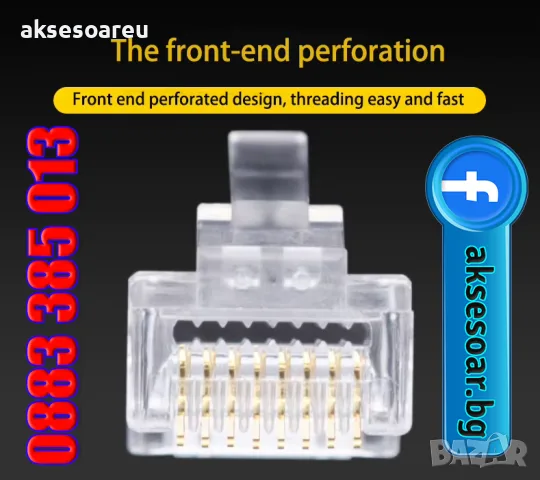 Комплект от 20 броя RJ45 CAT6/CAT5e конектори позлатени 8P8C модулни щекери UTP FTP Ethernet мрежи, снимка 7 - Кабели и адаптери - 56224975