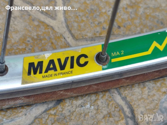 28 цола ретро шосейни капли за велосипед колело Shimano 105 задна леко подбита и всичко на снимки , снимка 4 - Части за велосипеди - 51184287