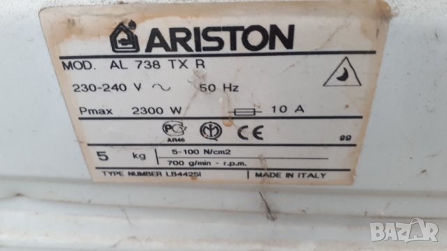 Продавам програматор за пералня Ariston AL 738 TX, снимка 5 - Перални - 39047859