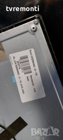 LED подсветка за дисплей VES236WNEC-01-TW за телевизор Turbo-X модел TXV-2410