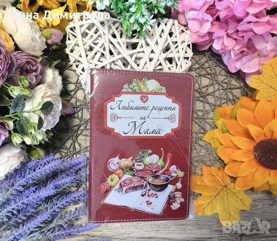 Персонализирани Дневници/Бележници, снимка 2 - Картини - 52393862