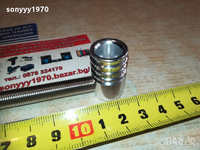 Метална лула с дълга пружина 1112202011, снимка 18 - Колекции - 31090953