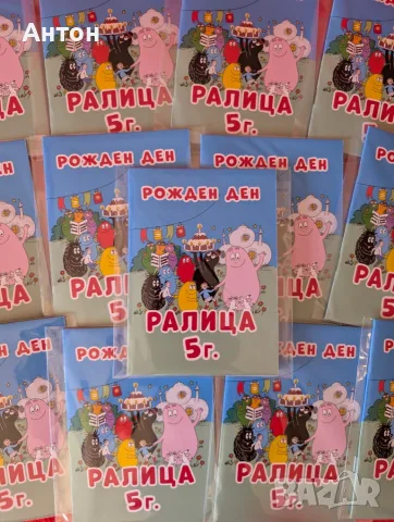 Книжки за оцветяване с име на детето Мечо пух, снимка 12 - Рисуване и оцветяване - 56242340
