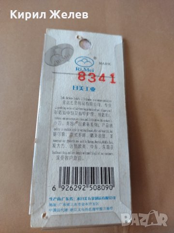 Нов модерен ключодържател метален хром гланц много красив стилен-18085, снимка 4 - Други - 31257975