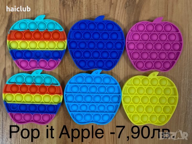 Топка на рубик /Попит/Pop it/Fidget ball/Топка Рубик , снимка 18 - Образователни игри - 31781042