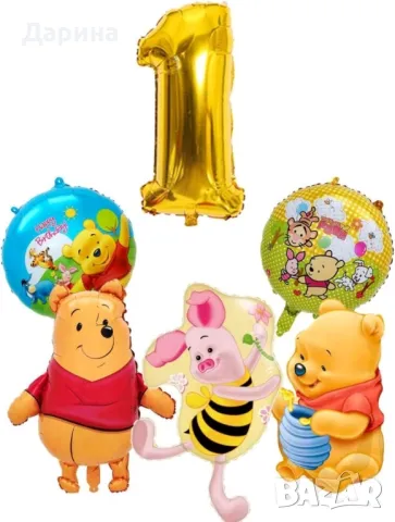 Парти сет Мечо пух, снимка 8 - Други - 41504147