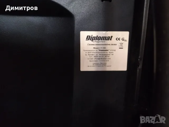 Продавам две газови печки, снимка 7 - Отоплителни печки - 56155999