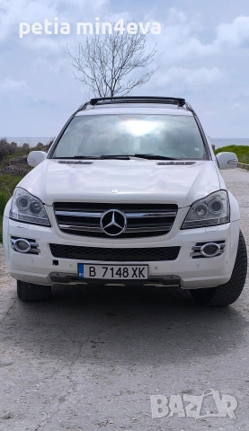 продавам