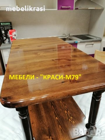 Разтегателна холова маса с 2 плота-масив в цвят., снимка 3 - Маси - 20451253