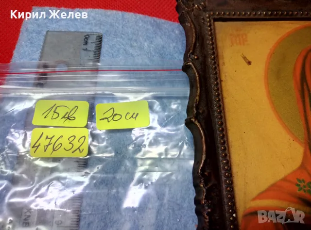СТАРА ПРАВОСЛАВНА ИКОНА ПРЕСВЕТА БОГОРОДИЦА с МЛАДЕНЕЦА с КРАСИВА БАКЕЛИТЕНА РАМКА 47632, снимка 11 - Антикварни и старинни предмети - 47908855