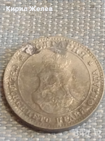 Две монети 10 стотинки 1888г. / 10 стотинки 1917г. Княжество Царство България за КОЛЕКЦИЯ 18177, снимка 9 - Нумизматика и бонистика - 44636663