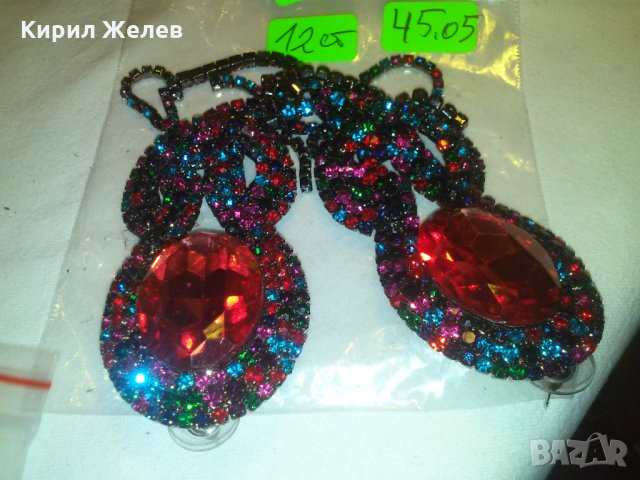 РУБИНЕНИ БОГАТО УКРАСЕНИ с РАЗНОЦВЕТНИ СКЪП. КАМЪНИ АРТ ОБЕЦИ 14372, снимка 3 - Обеци - 29568616