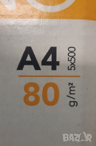 Копирна хартия А4 80 грама 500 листа пакет , снимка 2 - Принтери, копири, скенери - 37802855