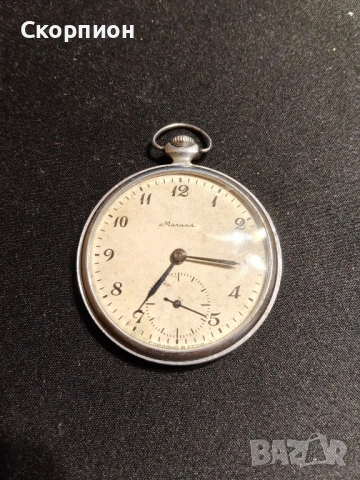 Джобен часовник - Молния - СССР - 18 РУБИНА - ПРОМОЦИЯ