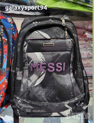 Mbappe 7 Детски Екип Светло Син 2024 Ново  с Чорапи/ шапка /раница/, снимка 4 - Футбол - 42170579