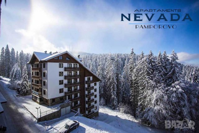 Продавам работещ Апартхотел на к.к.Пампорово , снимка 1