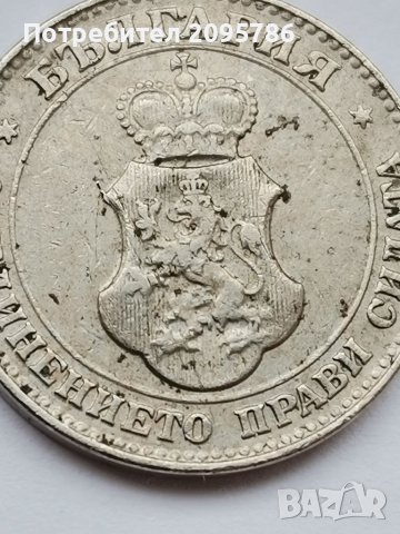 Монета Е6