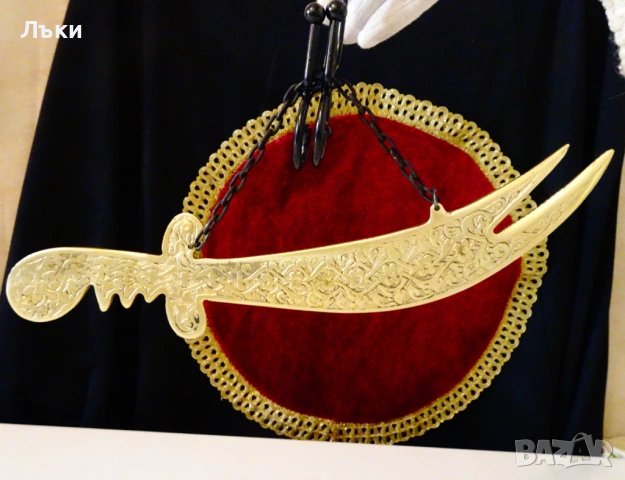 Бронзов меч Зулфикар,ятаган на Мохамед. , снимка 2 - Антикварни и старинни предмети - 54083420