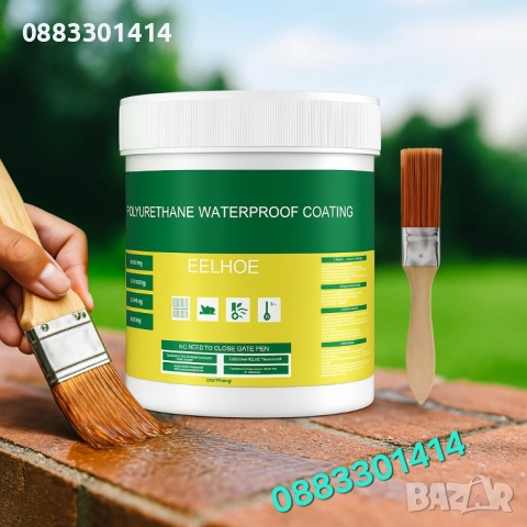 Водоустойчиво лепило против течове Хидроизолация , снимка 2 - Други стоки за дома - 51955652