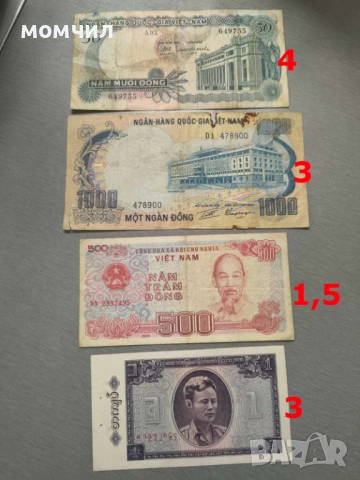 Банкноти 5-26, снимка 7 - Нумизматика и бонистика - 53960882