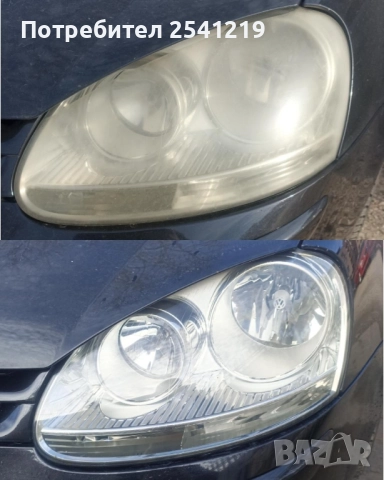 Полиране на фарове-60лв/30,68€ за два фара+керамика, снимка 11 - Полиране - 41994109