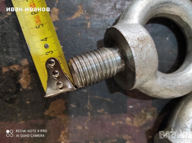 Яки Куки, снимка 6 - Аксесоари и консумативи - 31925926