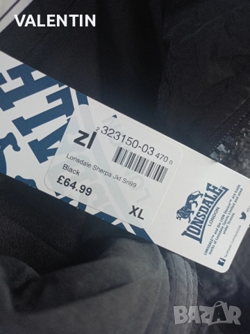 Яке ,Мъжко,Зимно, снимка 6 - Якета - 51625990