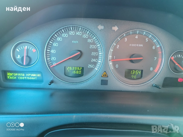 Volvo V70, снимка 6 - Автомобили и джипове - 52983695