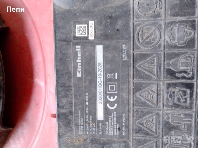 Косачка-Работеща-Einhel-електрическа, снимка 9 - Градинска техника - 54180456